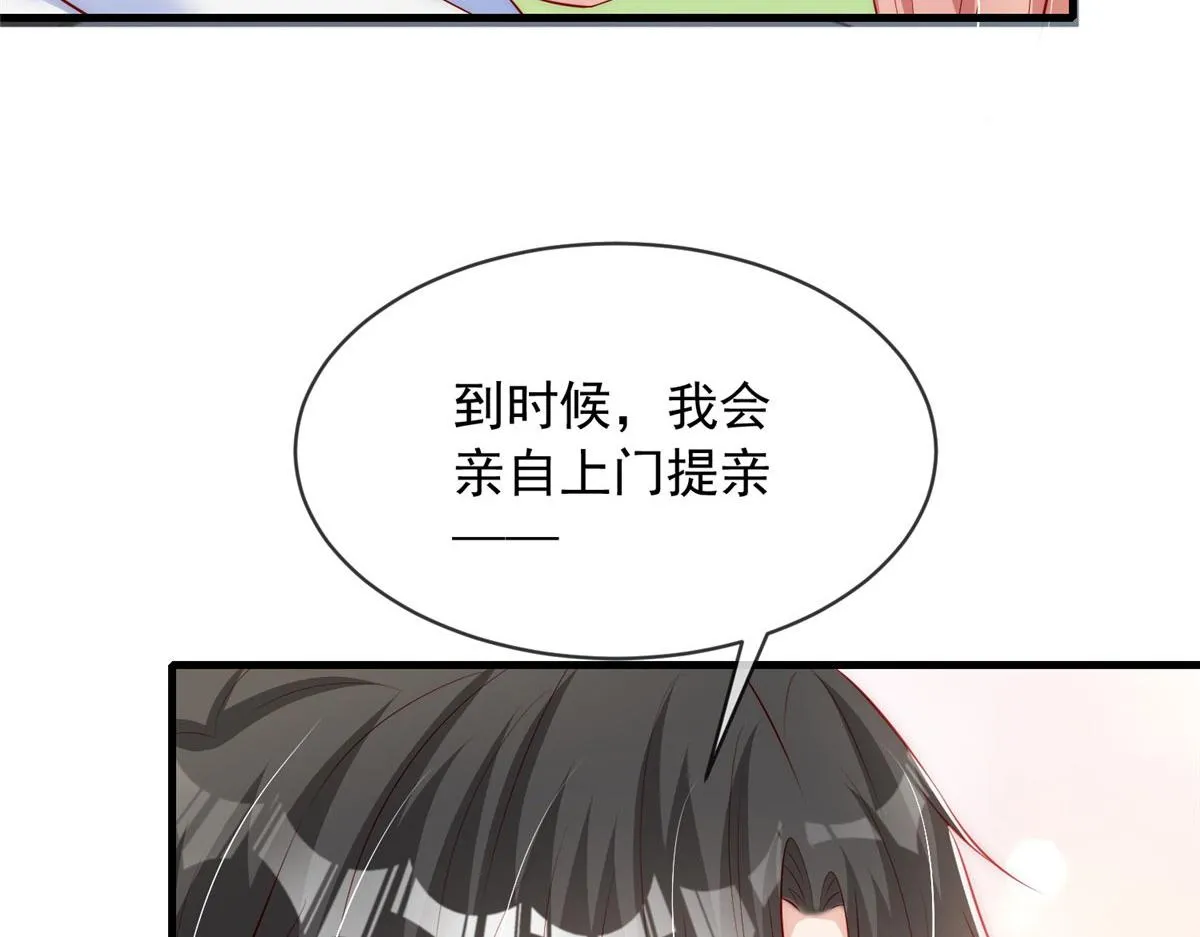 52 第13页