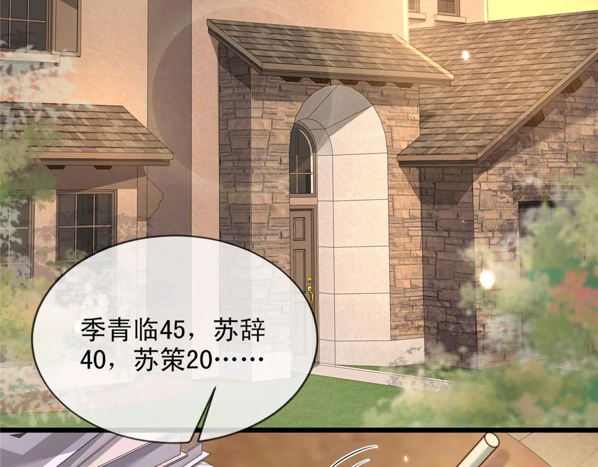 52 第21页