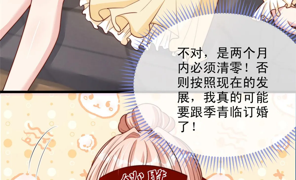 52 第25页