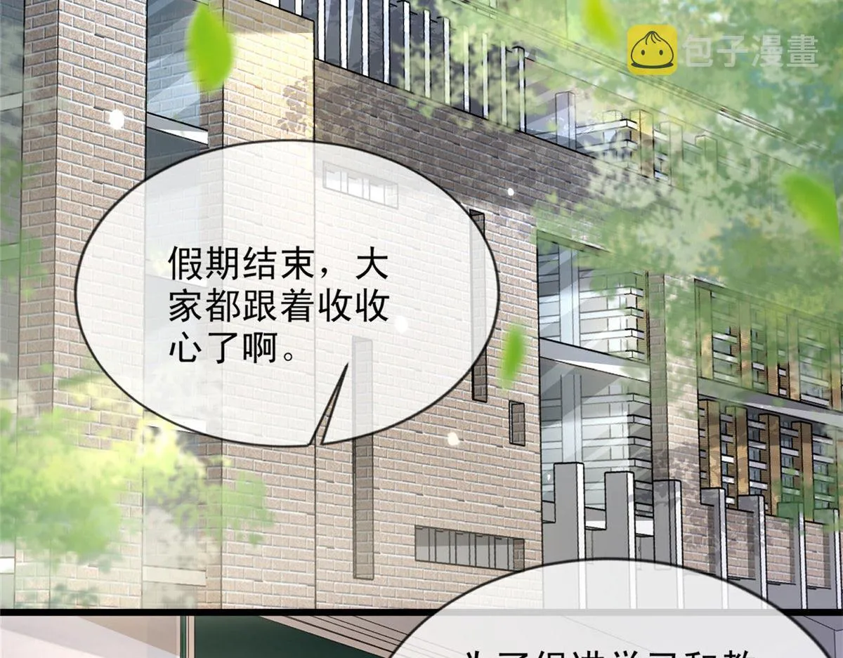52 第43页