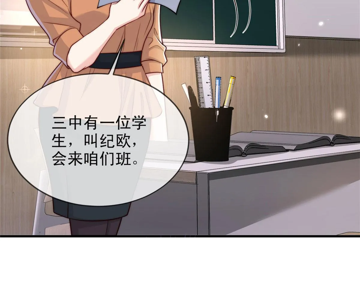 52 第45页