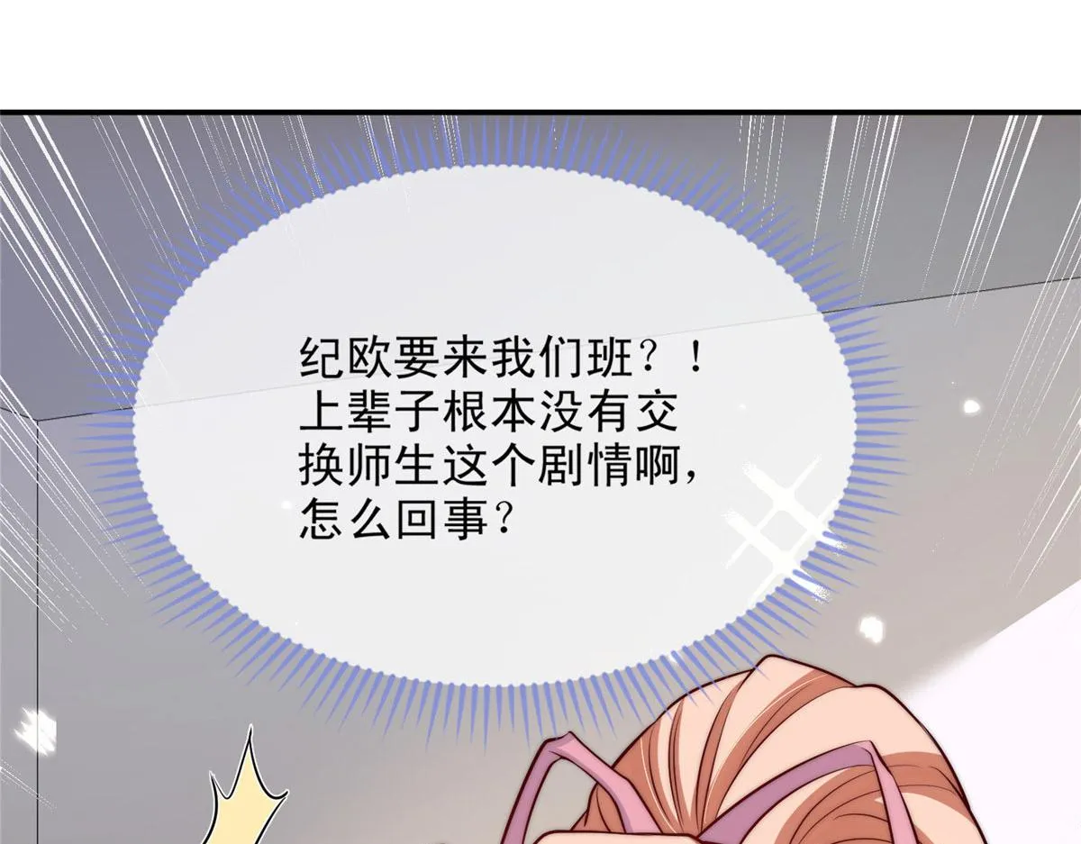 52 第46页