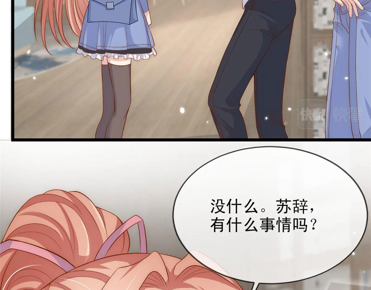 52 第67页