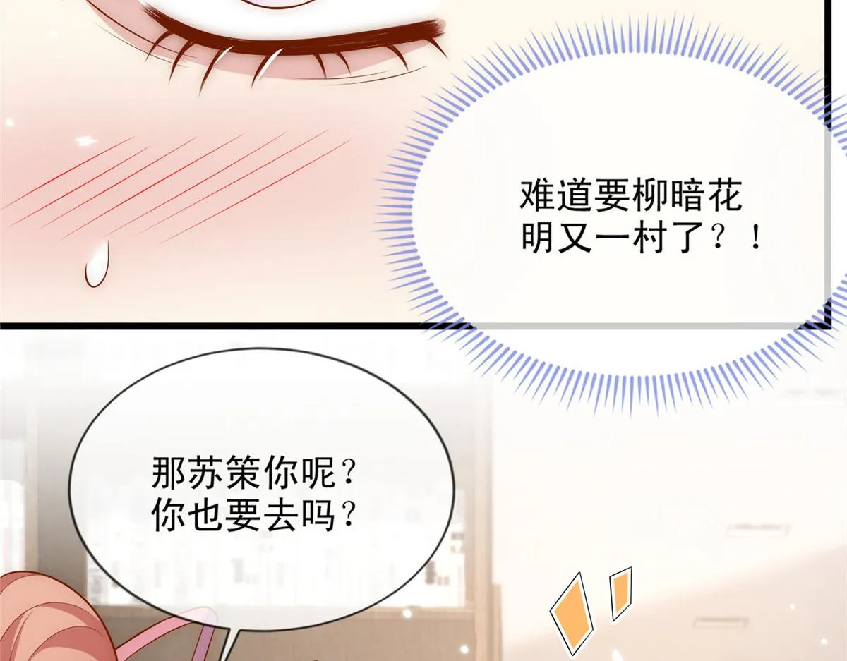 52 第74页