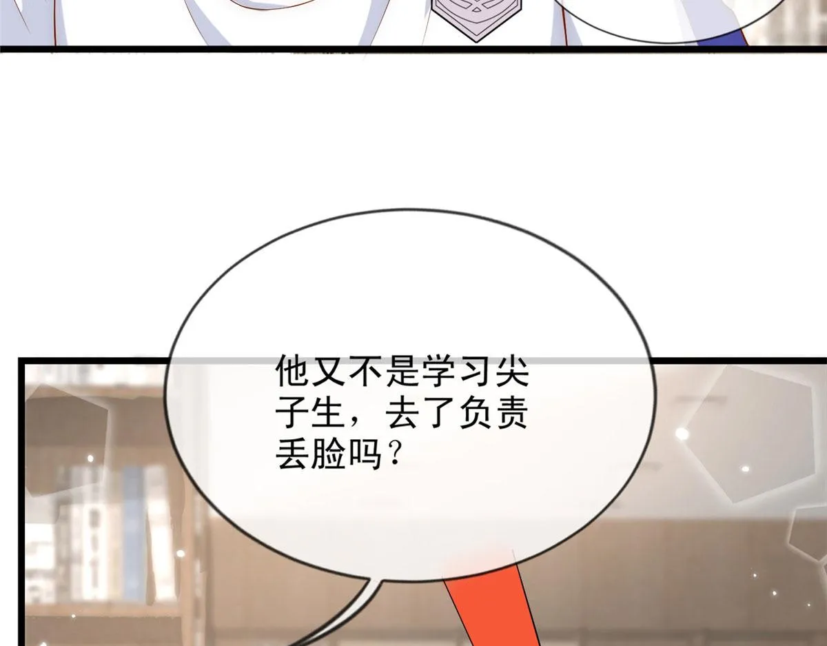 52 第79页