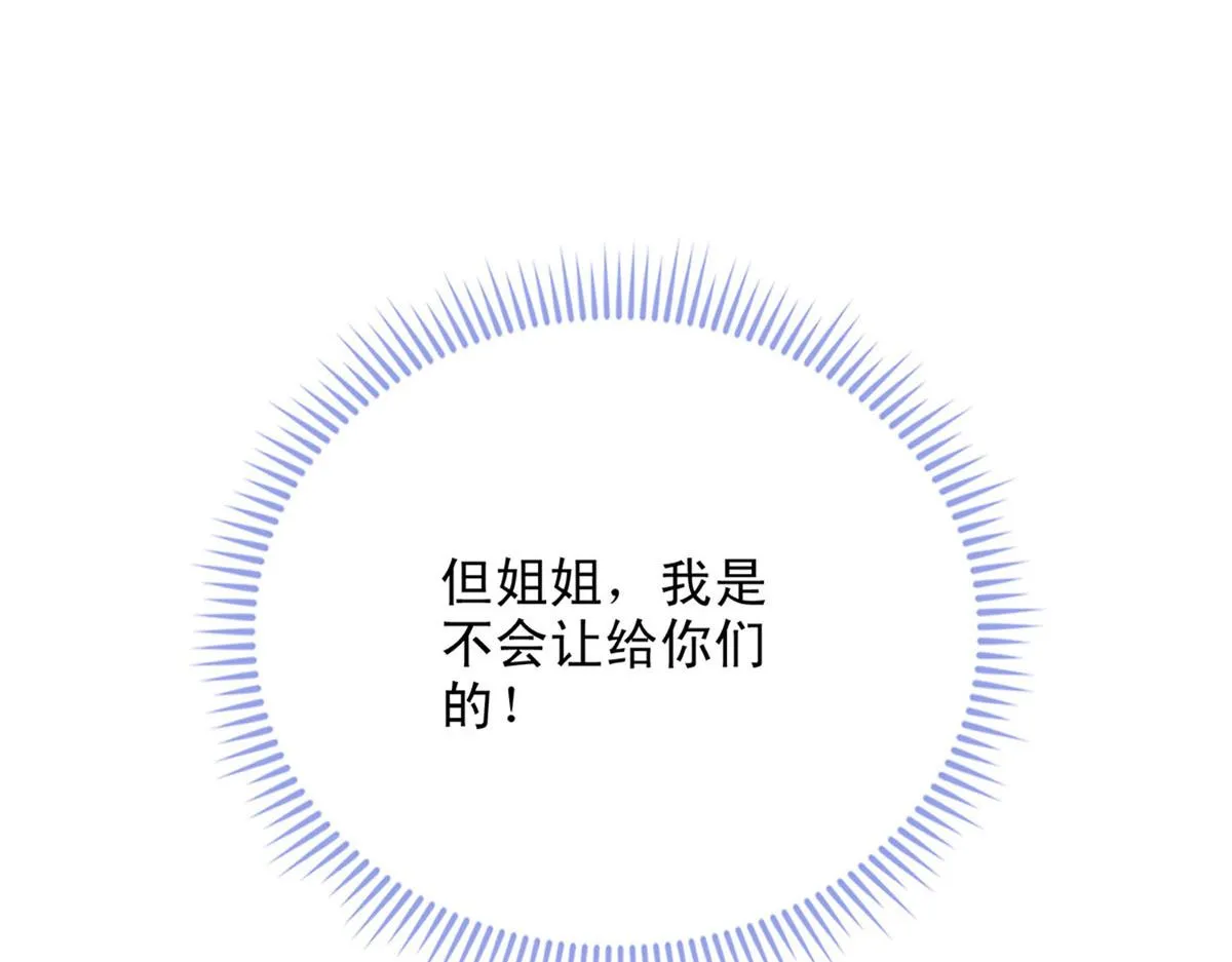 54 第21页