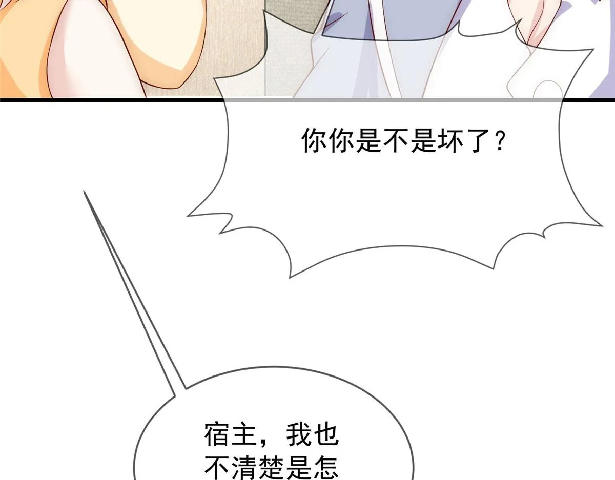 54 第32页