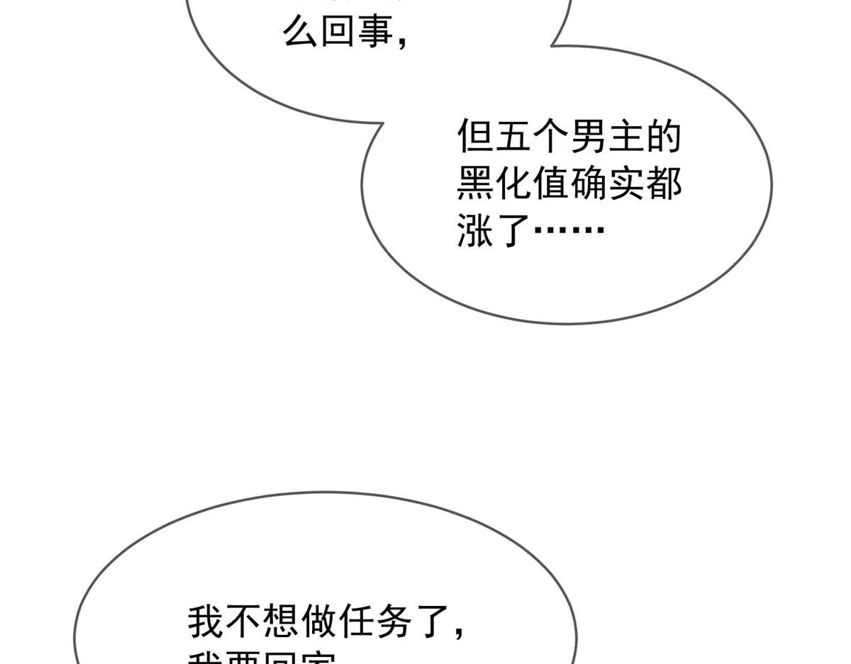54 第33页