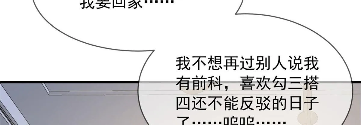 54 第34页