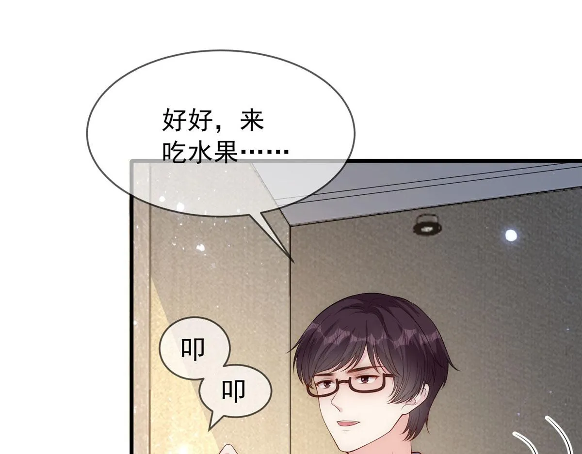 54 第38页