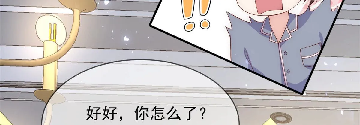 54 第43页