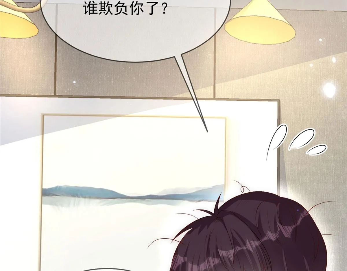 54 第44页