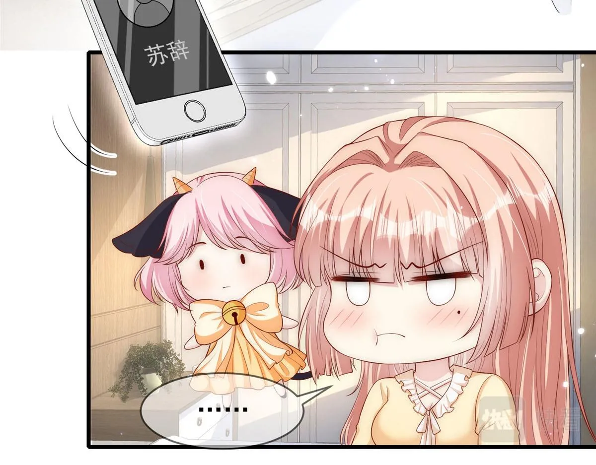 54 第51页
