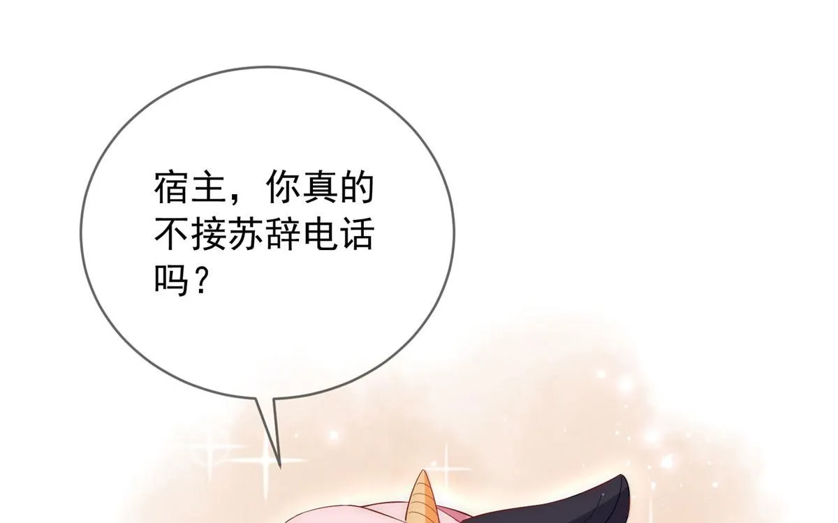 54 第52页