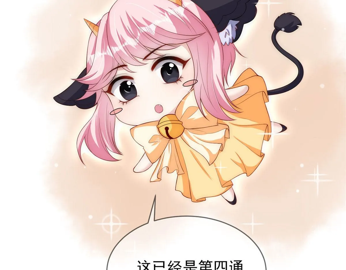 54 第53页