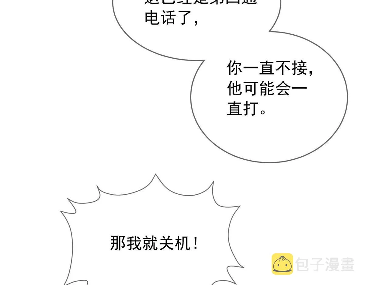 54 第54页