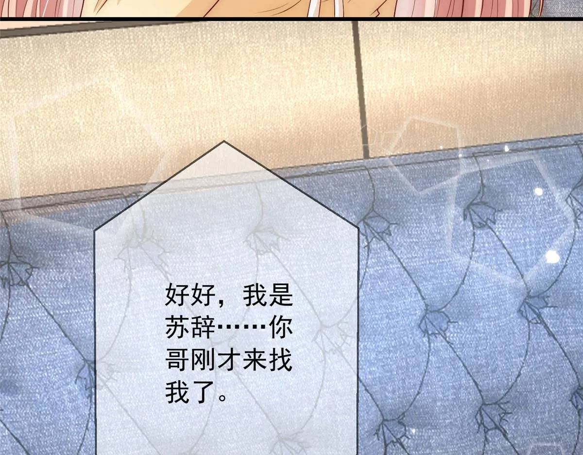 54 第60页