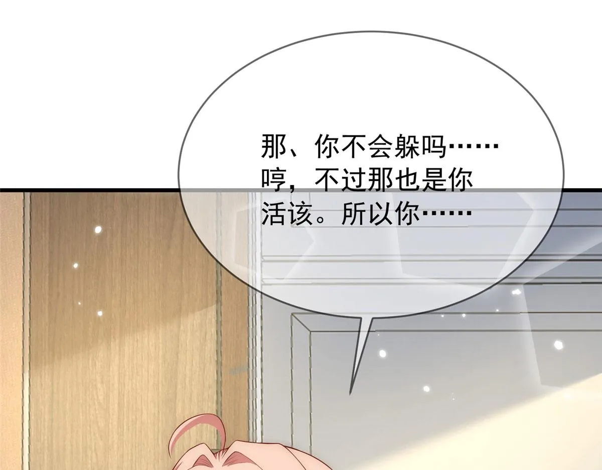54 第66页