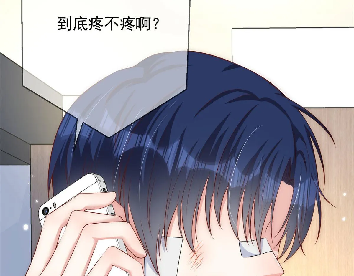 54 第70页