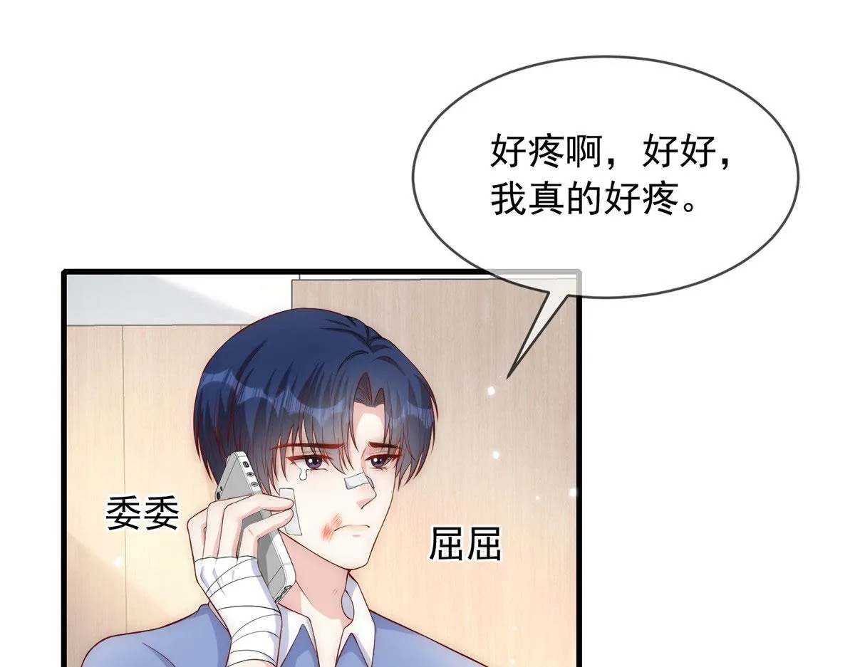 54 第72页