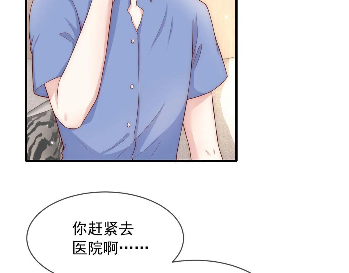 54 第73页