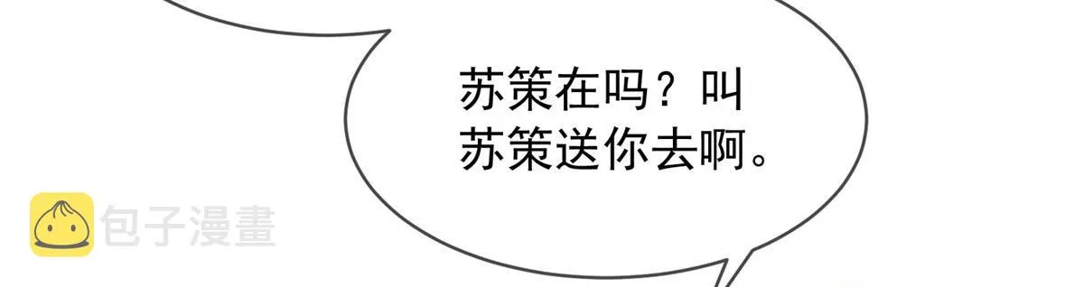 54 第74页