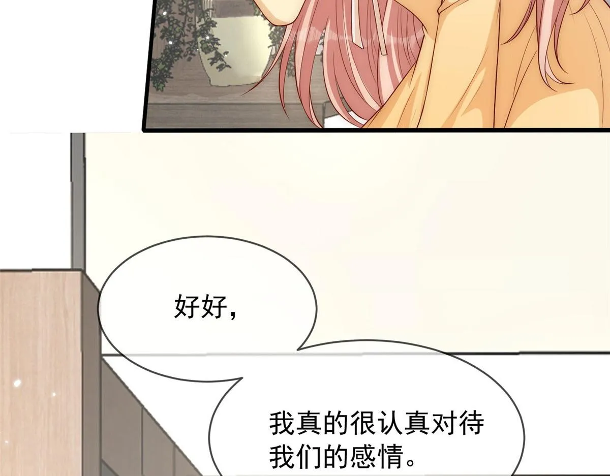 54 第76页