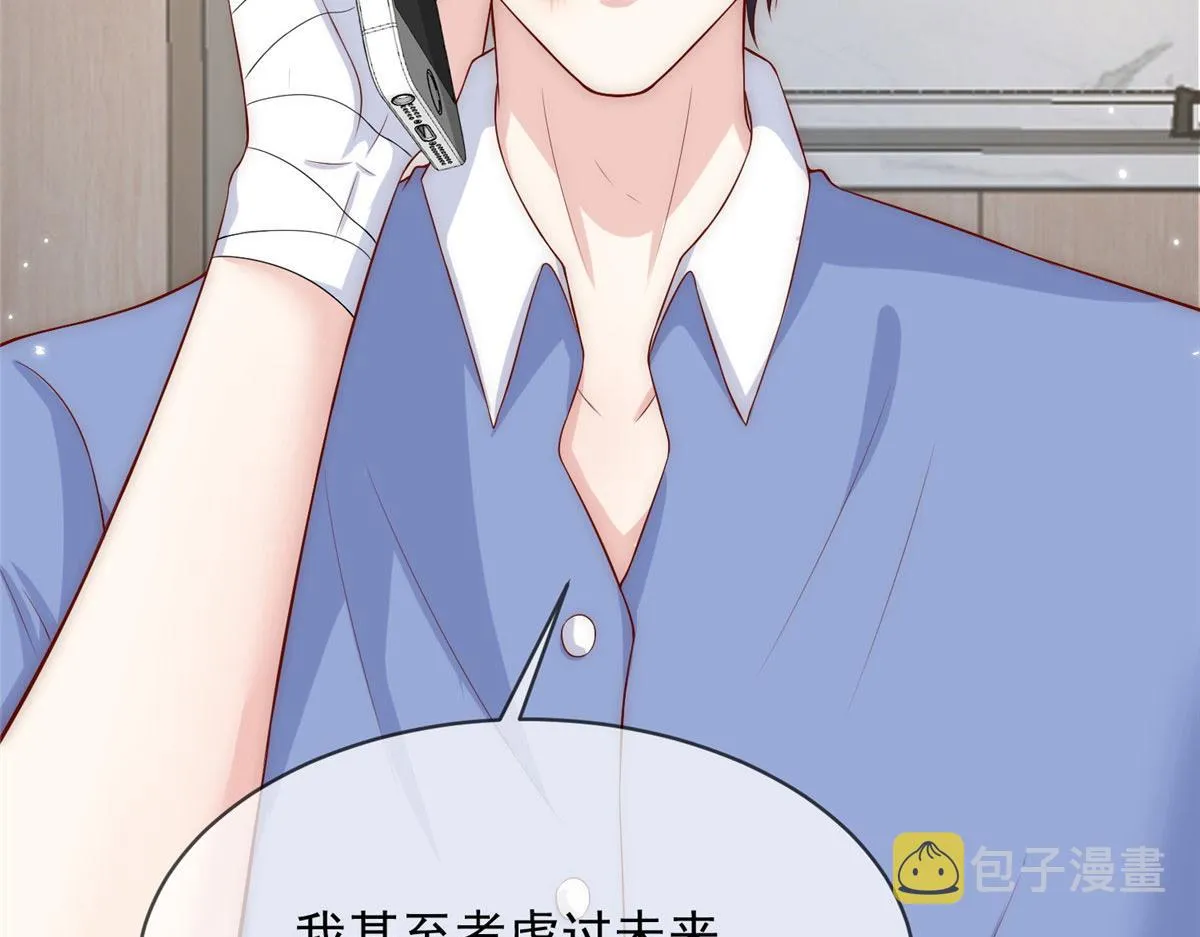 54 第79页