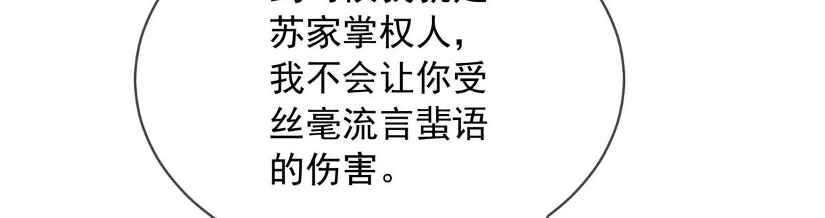 54 第89页