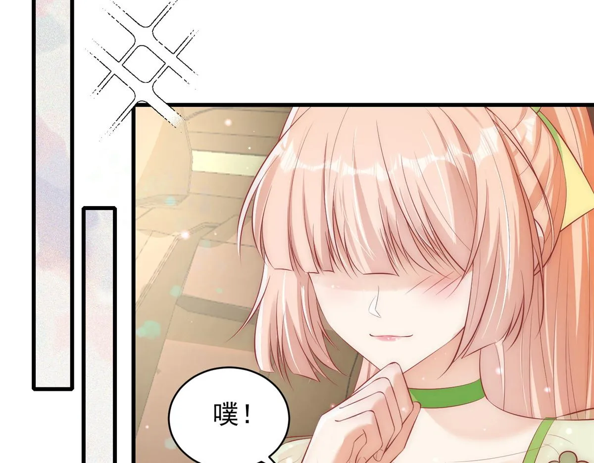 51 第10页