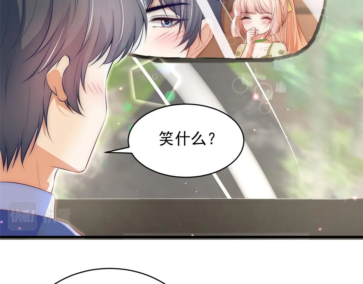 51 第13页