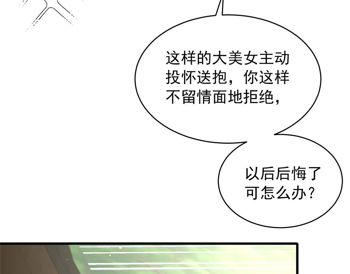 51 第17页