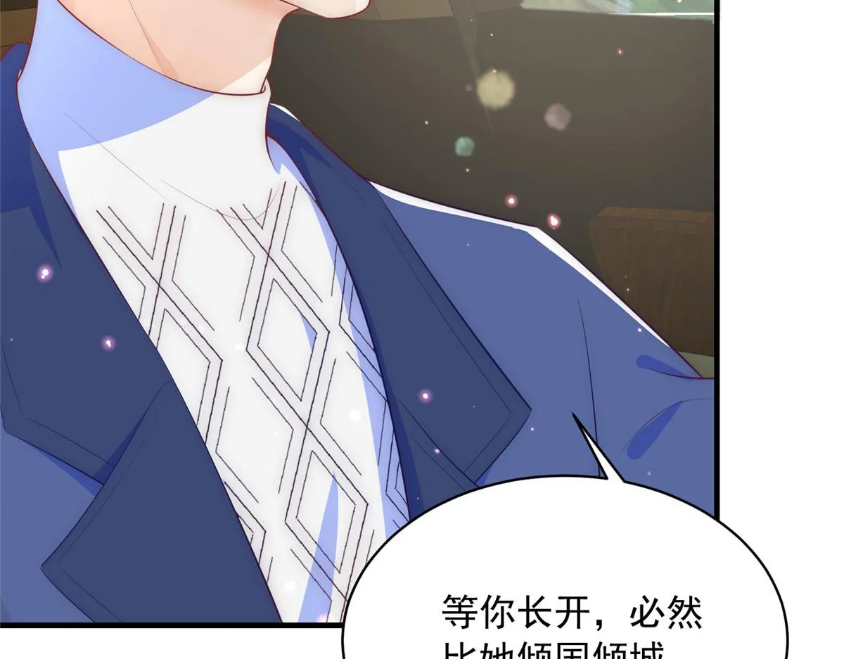 51 第20页