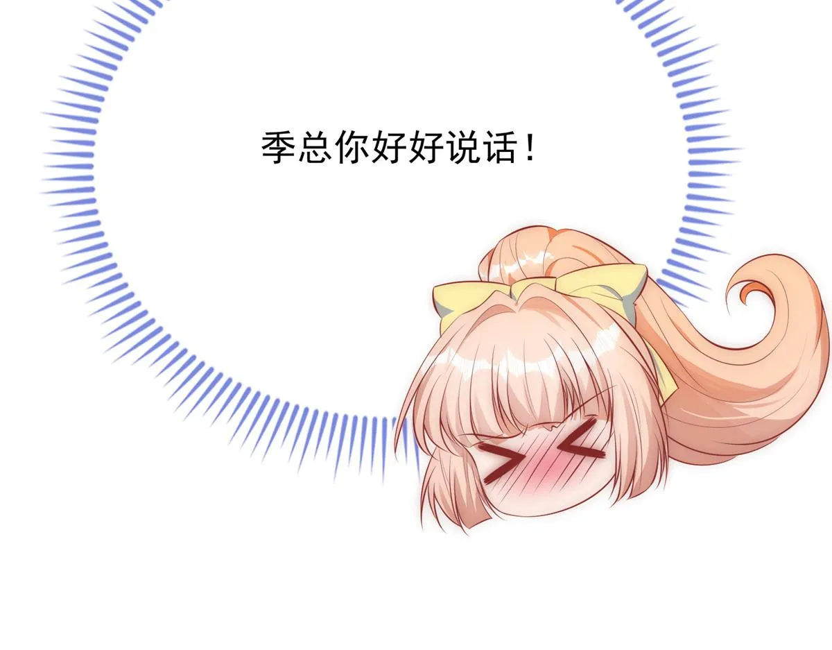 51 第25页