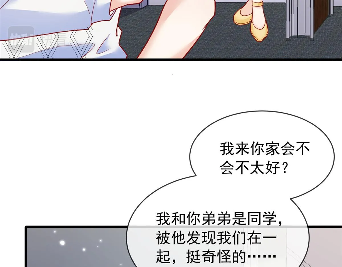 51 第33页