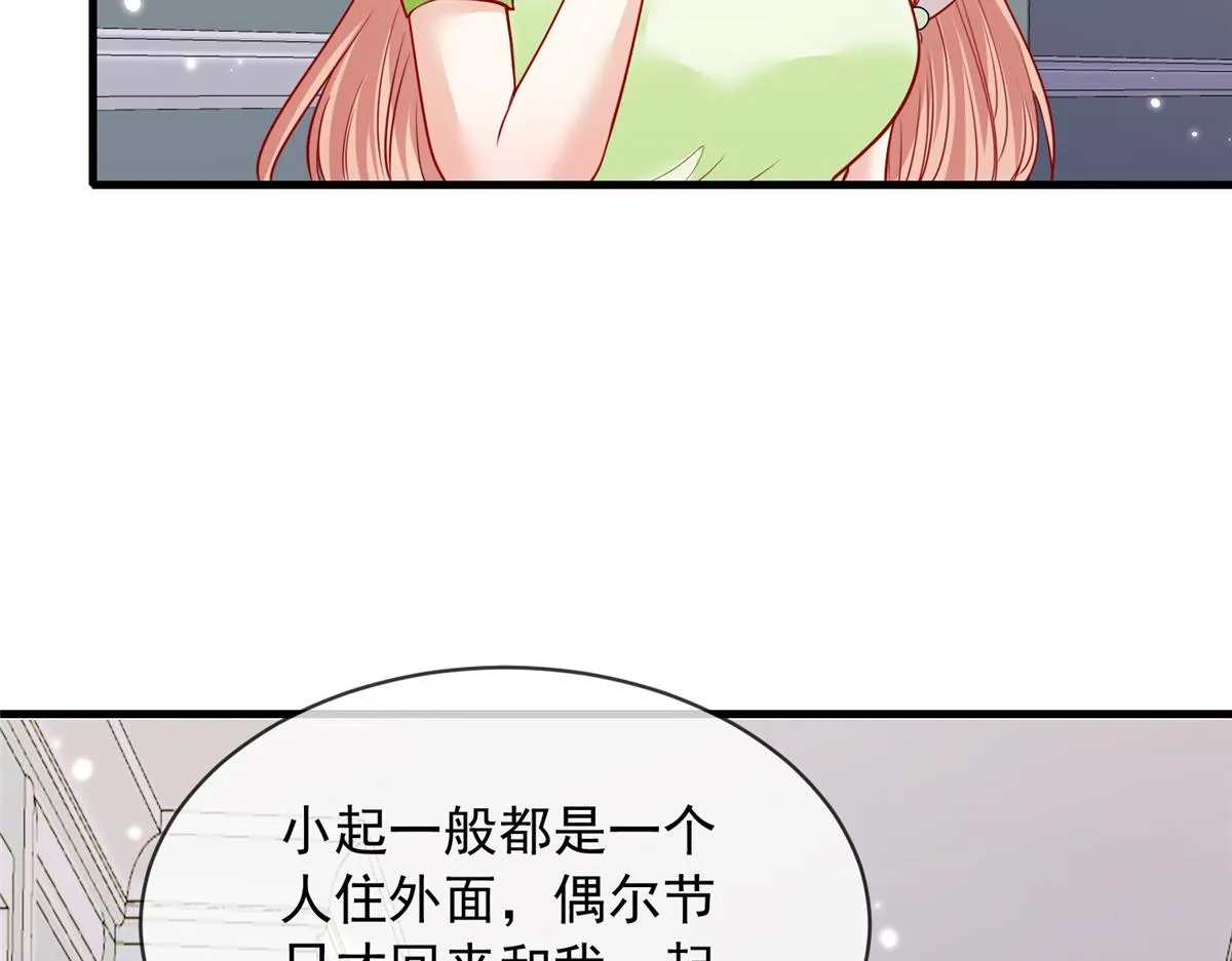 51 第36页