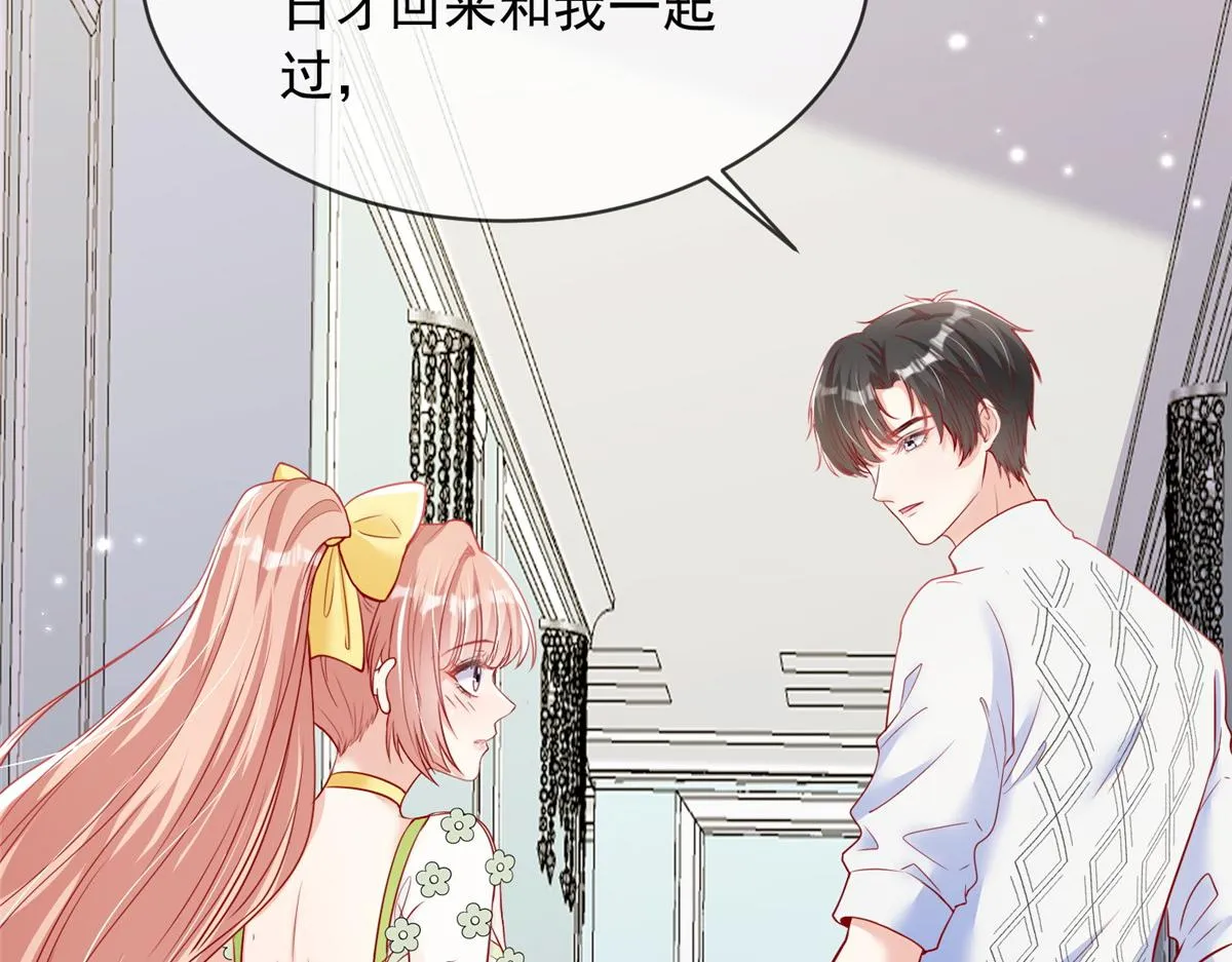 51 第37页