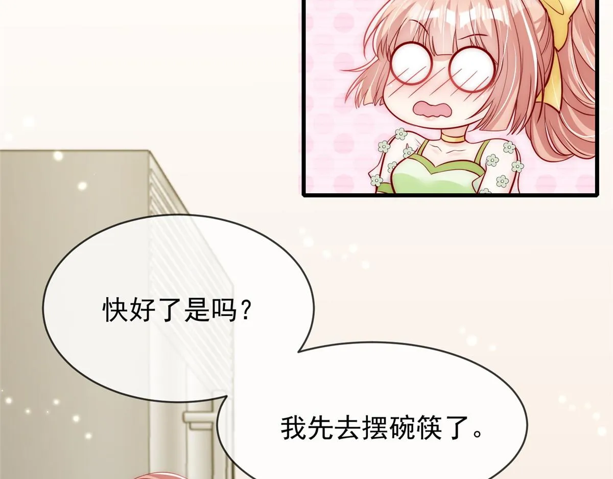 51 第69页