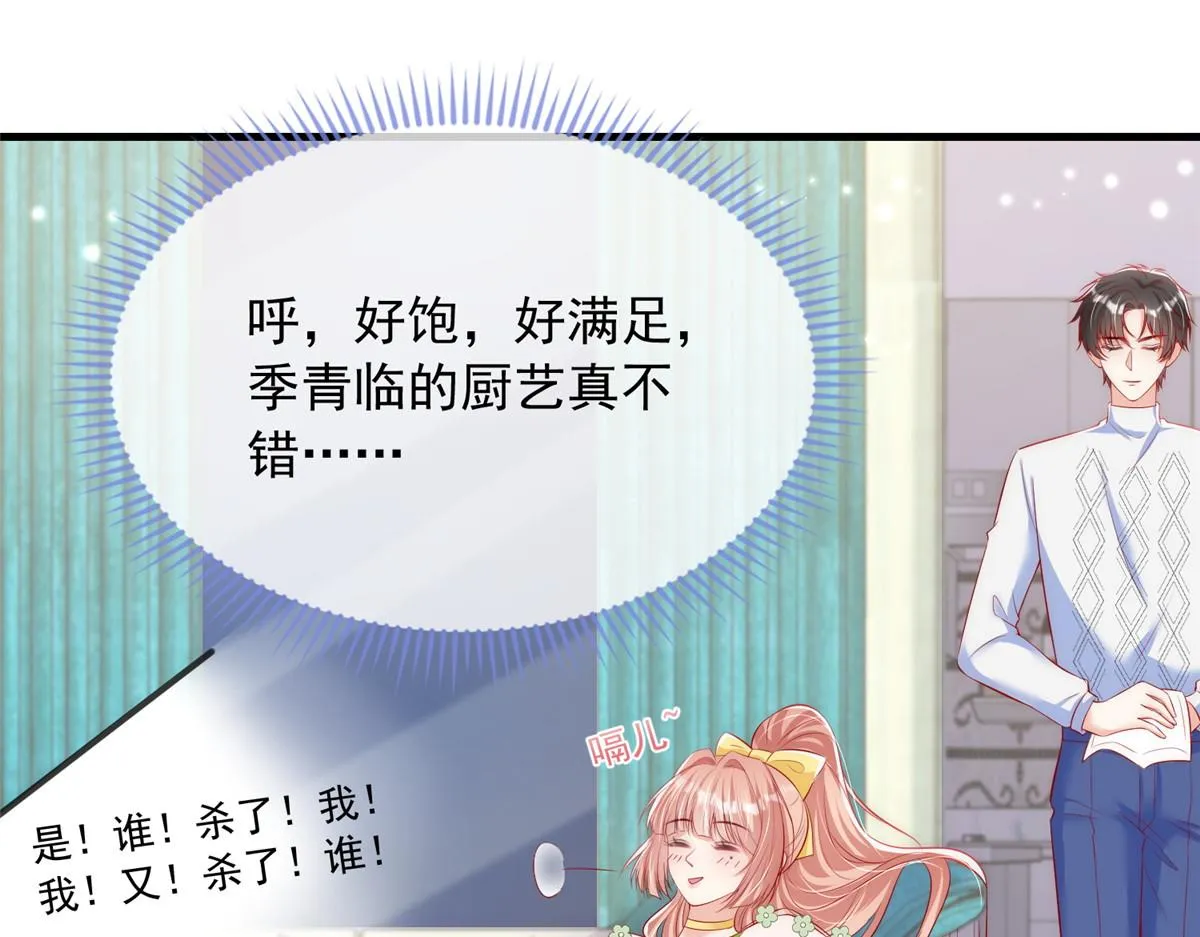 51 第80页