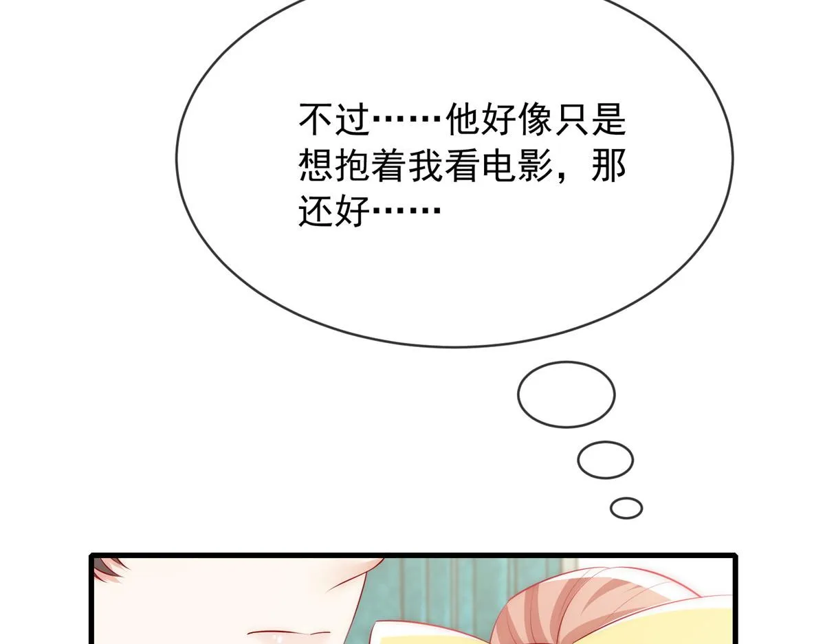 51 第90页