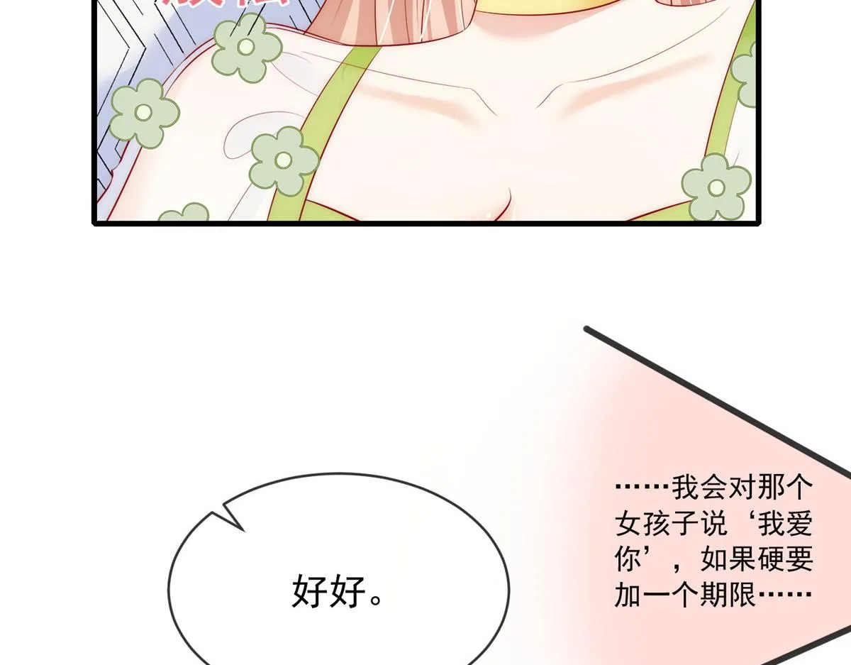 51 第93页