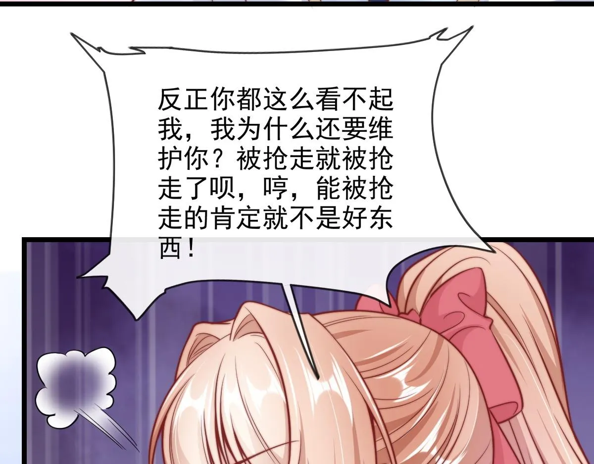 50 第4页