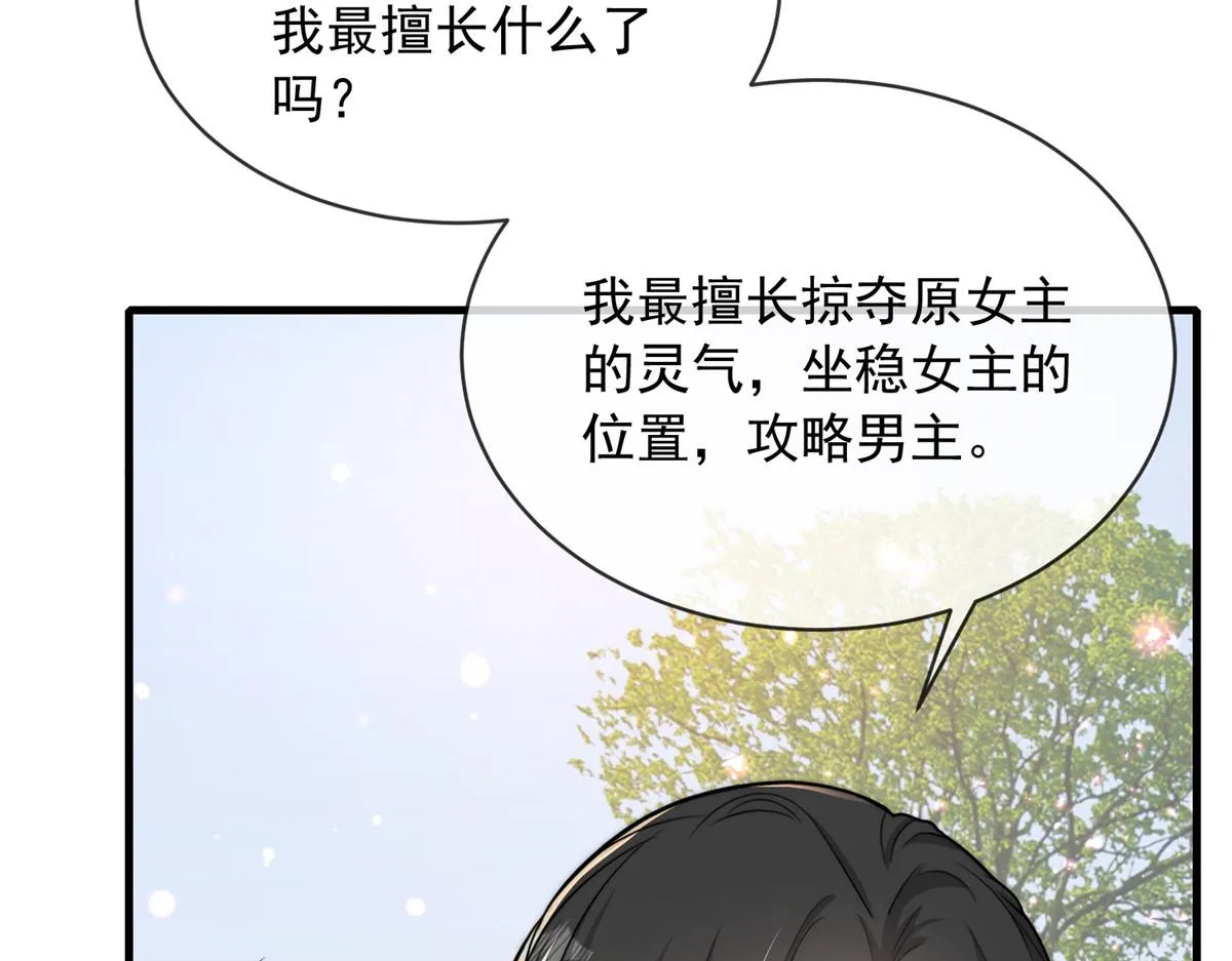 50 第29页