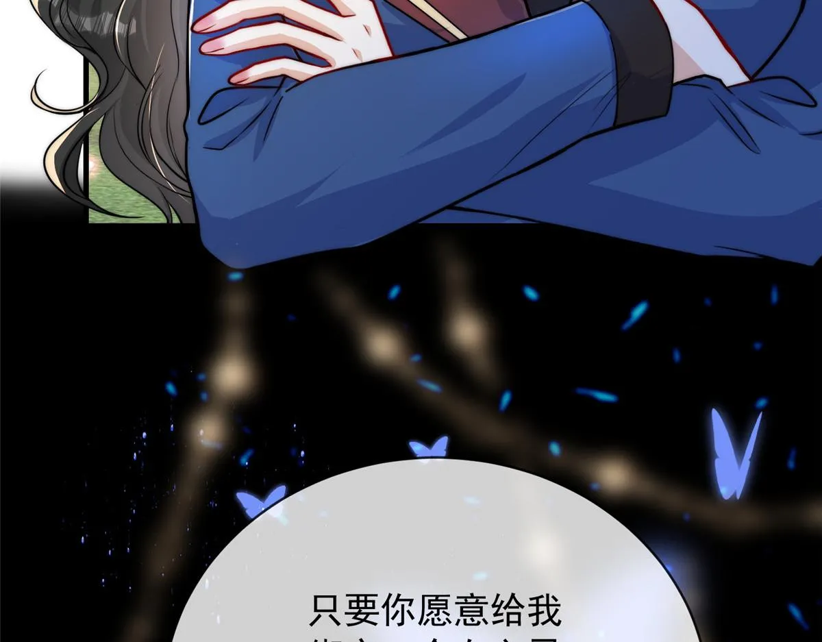 50 第32页
