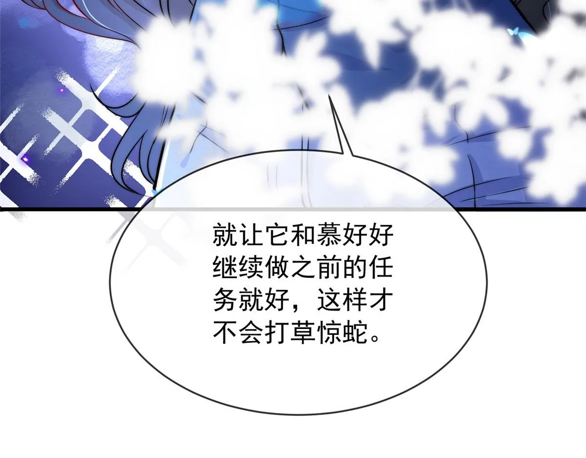50 第54页