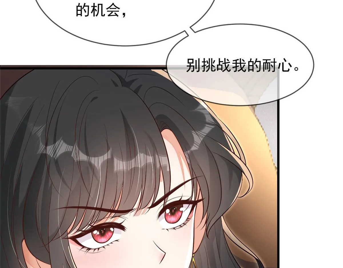 50 第90页