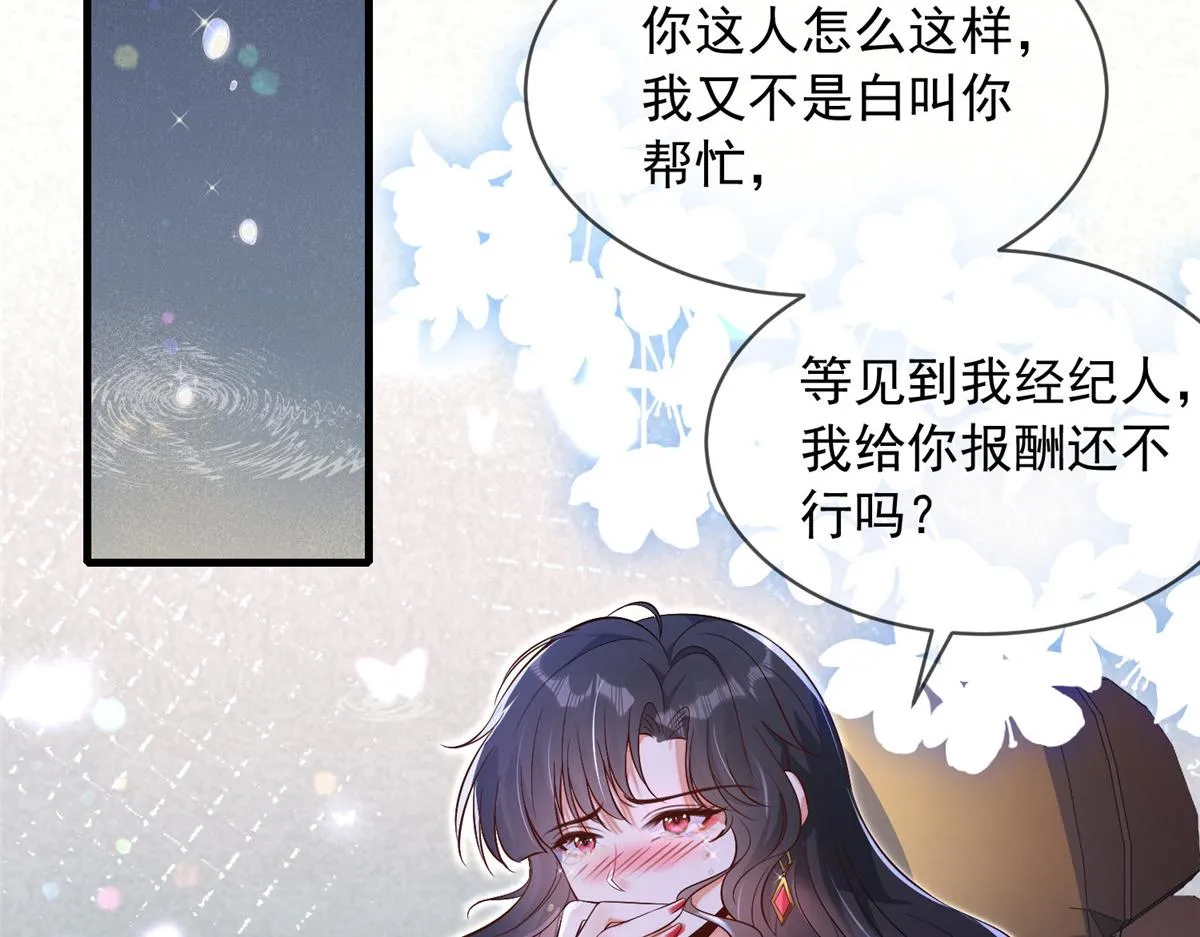 50 第93页