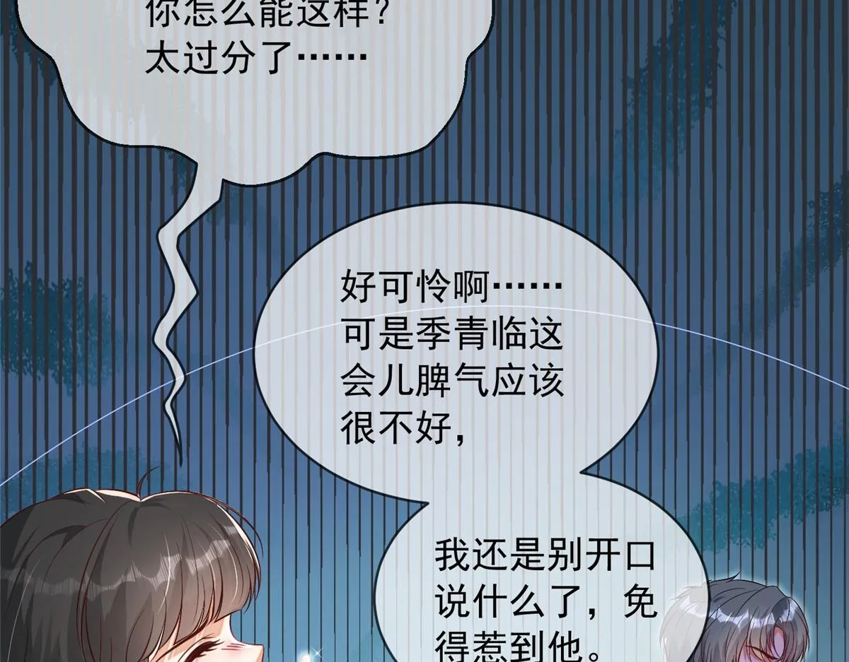 50 第104页