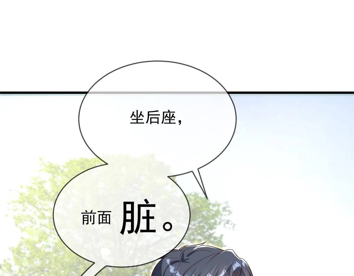 50 第110页