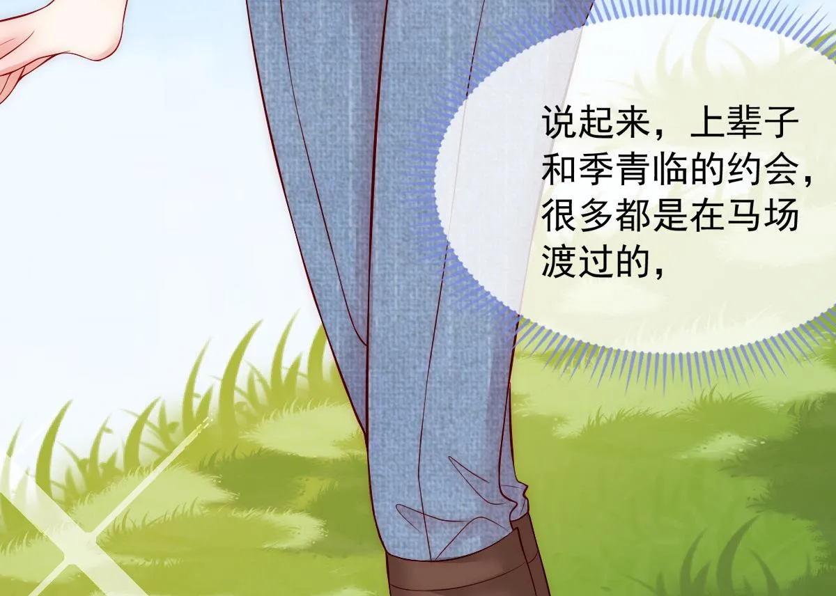 49 第11页